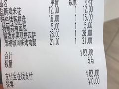 -萨莉亚(巴黎春天成山店)