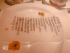 -姜君·千岛湖鱼头馆(浦东大道店)