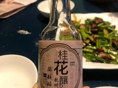 -兰桂坊·花园餐厅(西湖店)