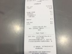 -汉堡王(梅村服务区南店)