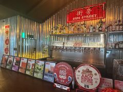 -Side Street街旁(交道口店)