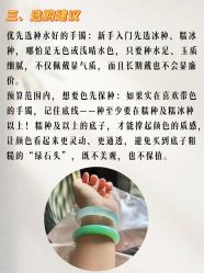 -春全合珠宝(官园珠宝城店)