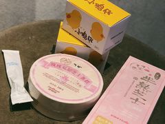-好利来(八里庄店)