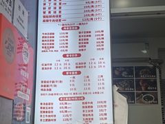 -晓友烧麦(光华村店)