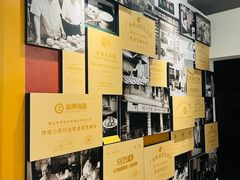 -民信老铺(双皮奶博物馆店)