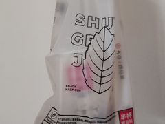-书亦烧仙草(南阳盛世店)