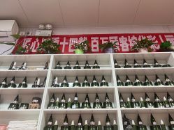 -丽减美瘦吧·瘦身塑形