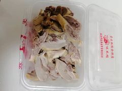 -章云板鸭(评事街店)