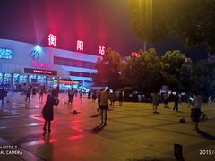 -衡阳站