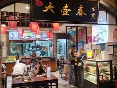-大壶春生煎(世纪汇广场店)