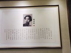 -唐山宴百姓府邸院落中餐
