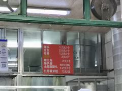 -天泽祥·鼓楼馒头(鼓楼店)