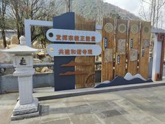 -冕宁灵山寺