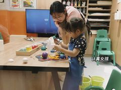 -艺塔木美学教育(和达校区)