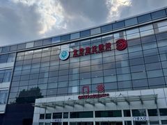 -首都医科大学附属北京地坛医院