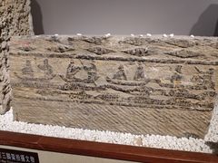 -徐州汉画像石艺术馆