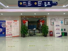 -美年大健康体检(江门万达分院)