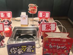 -海底捞火锅(万科广场店)