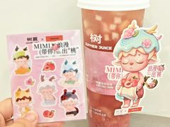 -树夏(来福士店)