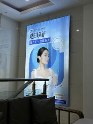 -坤如玛丽·医疗美容中心