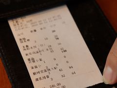 账单-喜鼎海胆水饺(星海湾壹号店)