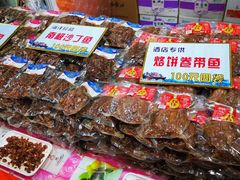 -中国国际会展中心-马甸购物街