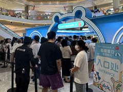 -杭州湖滨in77