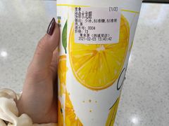 -常来茶·水果研究所(西溪里店)