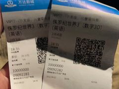 -万达影城(新街口印象汇CINITY店)