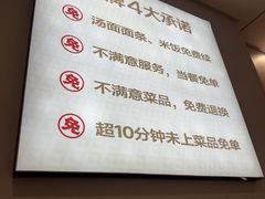 -李先生牛肉面大王(广渠门内店)