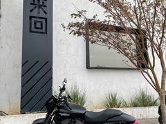 -来回·咖啡(钟村咖啡豆店)