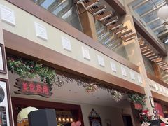 -天毓山庄·餐厅