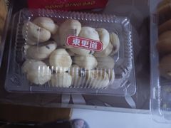 -東更道点心行(文化东路店)