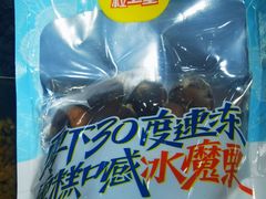 -粒上皇(五一广场店)