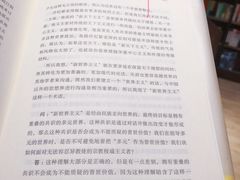 -钟书阁(群光广场店)