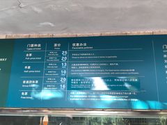 价格-白云山索道-售票处