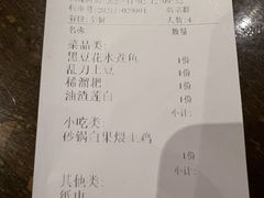 菜单-回水镇·江湖川菜(恒大新城店)
