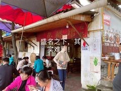 -张醪糟