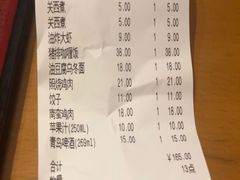 -虹梅食堂·爱蝦乃家