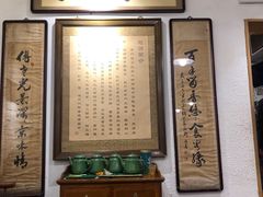 大堂-老门框爆肚涮肉(金宝街店)