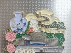 -猫的天空之城概念书店(景德镇陶溪川店)