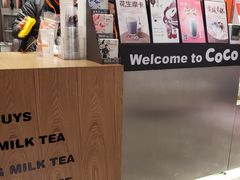 -CoCo都可(湖滨银泰店B区店)