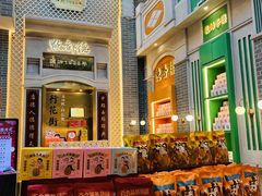 -点都德(北京路贰店)