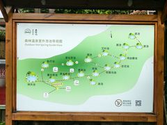 -宁海森林温泉
