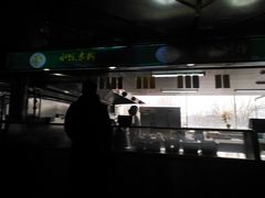 门面-北大万柳公寓三区食堂