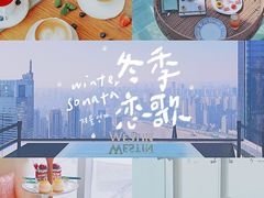 -重庆解放碑威斯汀酒店