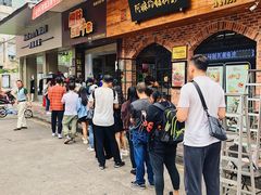 等位区-细妹五香牛杂(步行街店)