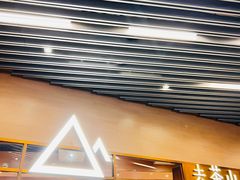 -去茶山(重庆万象城店)