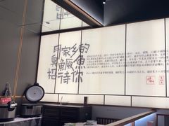 -大鱼徽州·寻味徽菜(星光总店)