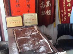 -大韩庄韩氏祖传正骨